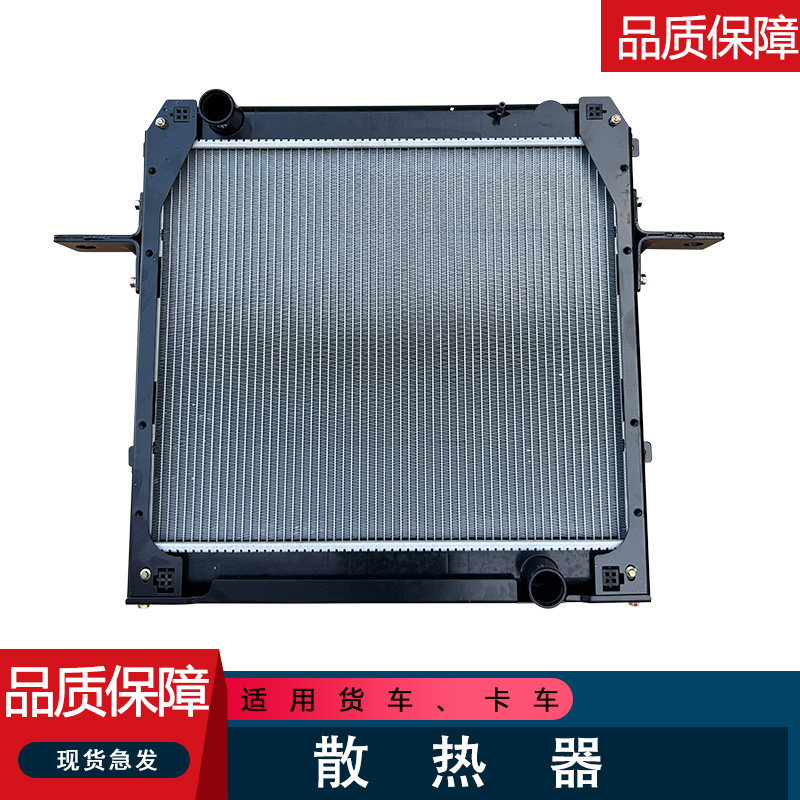 适用解放1301010-20H一汽原厂配件大全j6l小j6l散热器水箱前冷却