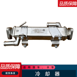 适用解放egr冷却器j6l原厂配件大柴小j6l龙威龙vh2.0废气循环egr
