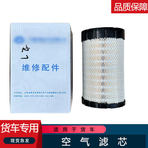 适用K1627PU空气滤芯配件