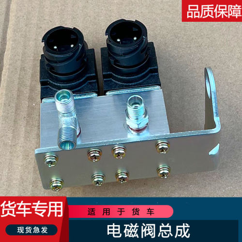 适用天v悍v2.0排气制动