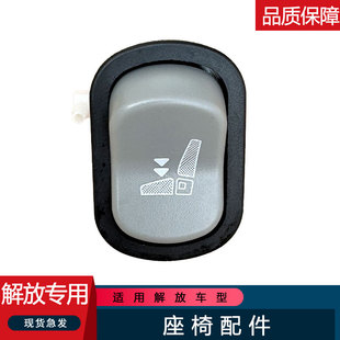 适用东风天龙天锦三一座椅速降阀放气阀一键排气柳汽乘龙大运配件