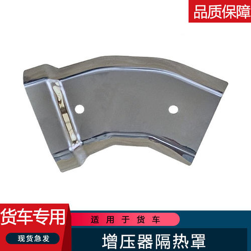 j6增压机器消音器隔热罩