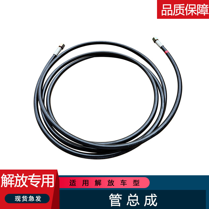 解放jh6分泵总泵助力器J6P离合器