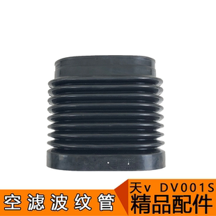 适用一汽青岛解放配件 DV001S 解放悍V天V空滤波纹管进出气胶管