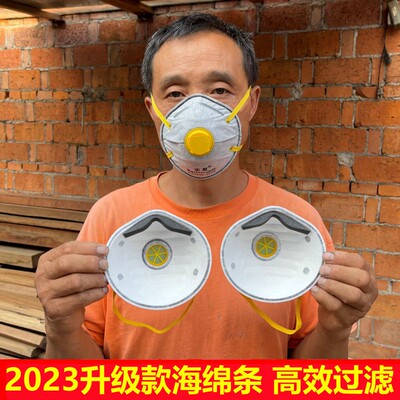 尘友2023新款立体海绵条防尘口罩