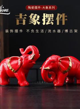 陶瓷大象精品摆件茶宠一对家用