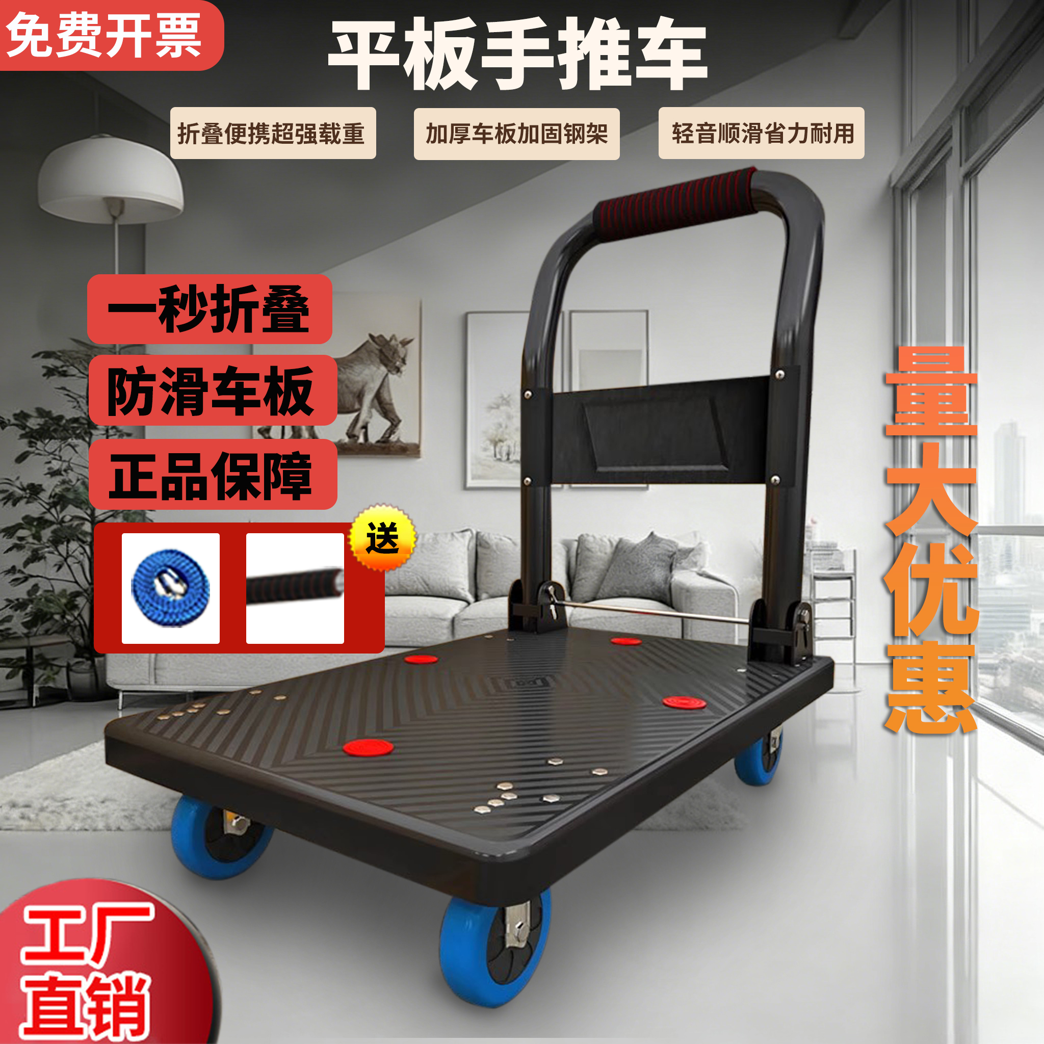 小推车拉货拖车折叠便携手拉车家用手推车平板车搬运车平板推货车