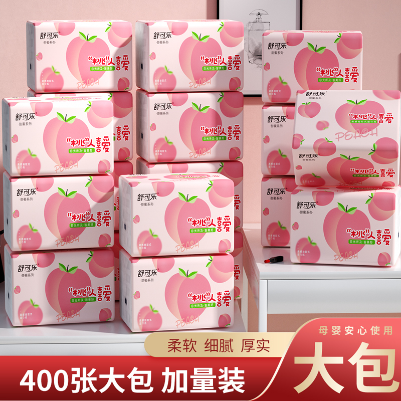 舒可乐400张大包纸巾抽纸家用实惠整箱装卫生纸擦手餐巾纸面巾纸