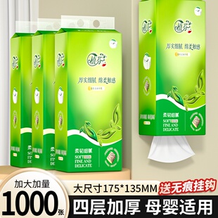 实惠装 挂抽厕纸一分购 抽纸家用挂壁纸巾餐巾纸擦手纸装 植芬悬挂式