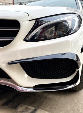 适用奔驰C级W205 2015-2018 C180 C200 C260 C43 AMG前风刀改装