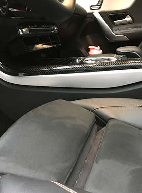 奔驰新A级A200L中控面板侧边装饰条 A180L中控贴膜侧边壳内饰改装