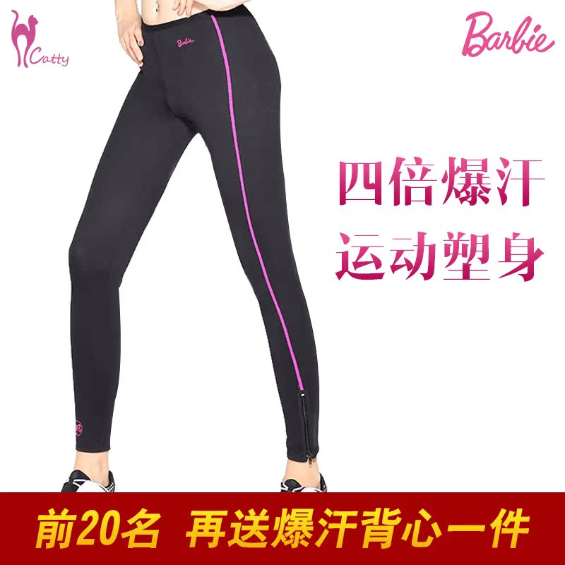 Pantalon de sport pour femme - Ref 2003051 Image 1