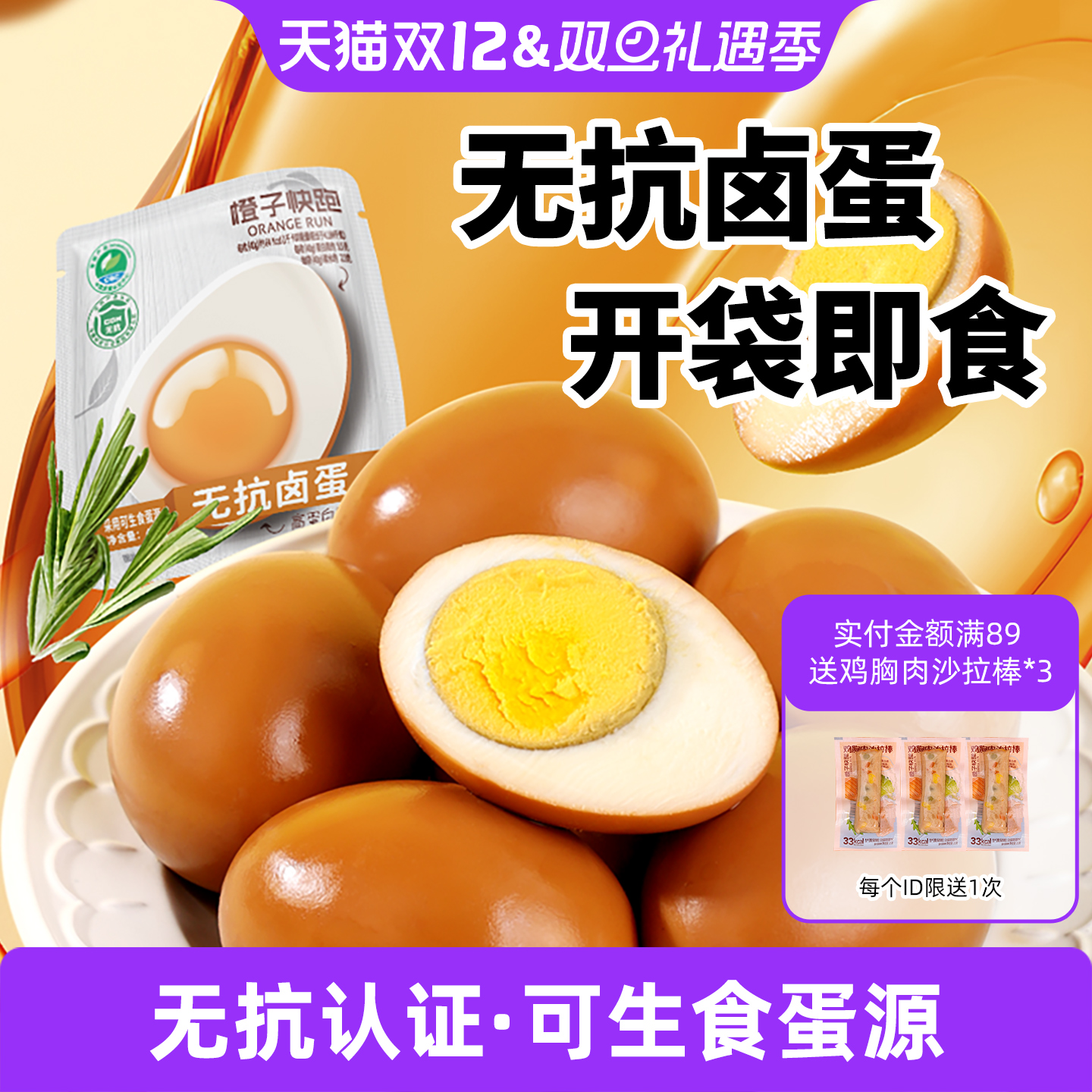 �����ӿ��ܡ��޿�±����������ʳ��Դ�޿���֤������ʳ±������ʳ 1.67Ԫ