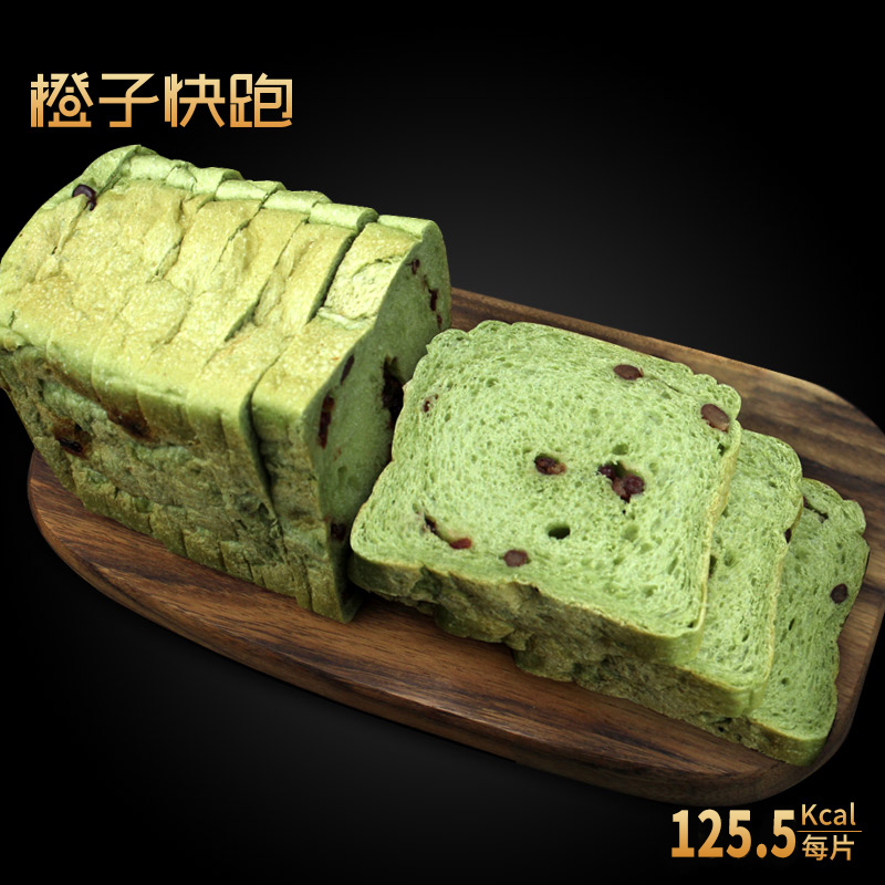 【橙子快跑】抹茶全麦面包 粗粮杂粮饱腹健身代餐欧包600g