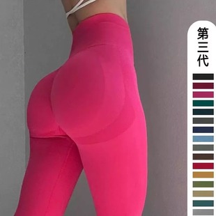 dfyne新款蜜桃裤无缝瑜伽裤针织弹力高腰运动健身裤女透气提臀裤