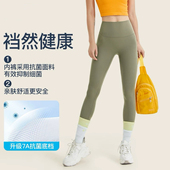 无尴尬线高腰口袋裸感蜜桃提臀健身运动长裤 瑜伽裤 一片式 免穿内裤