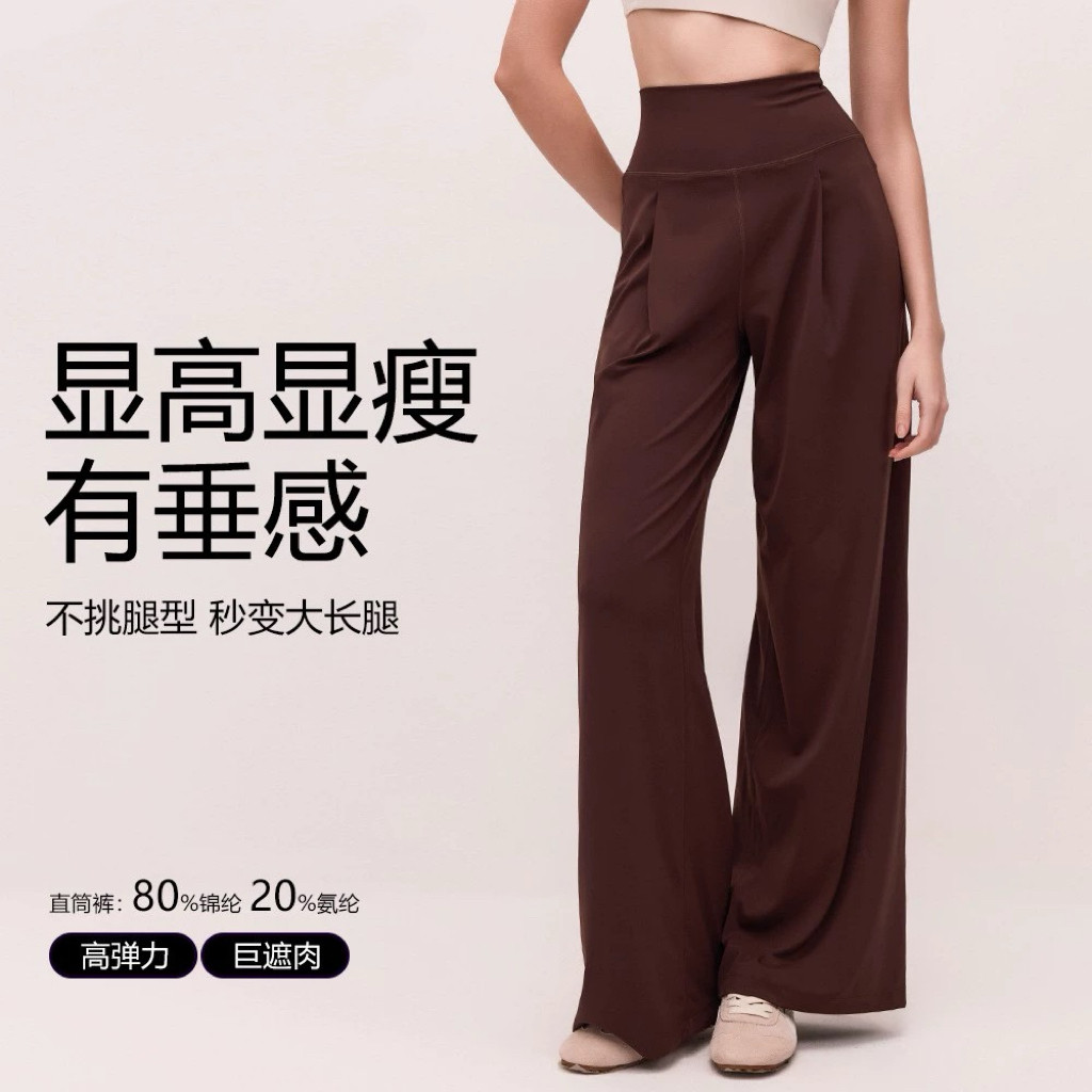 裸感瑜伽运动阔腿裤女透气休闲高腰瑜伽裤九分高腰宽松直筒健身裤