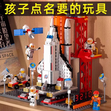 2025新款航天飞机火箭积木适用乐高男孩玩具高难度拼装6-12岁儿童