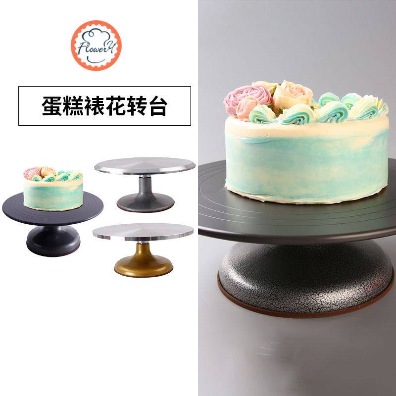 风和日丽裱花工具裱花台蛋糕转台 旋转转盘奶油蛋糕裱花工具硬膜,厨房/烹饪用具,其它烘焙器具,淘宝优惠券,粉丝福利购,淘宝优惠卷
