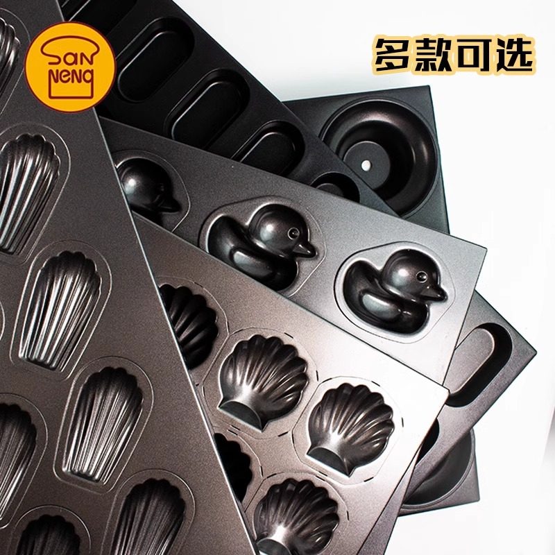 三能玛芬圆形烤盘商用24多连28连贝壳汉堡蛋挞布丁模具玛德琳面包