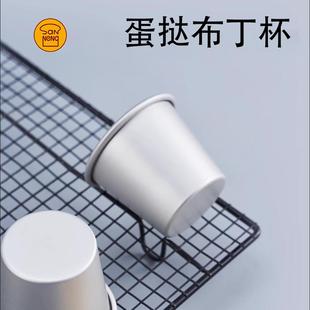 6017小布丁杯蛋挞模具 6014 三能烘焙马芬杯蛋糕模SN6011 6012