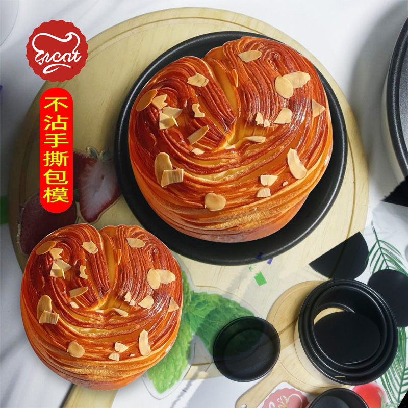 3/3.5/4/6寸巴斯克芝士蛋糕模具