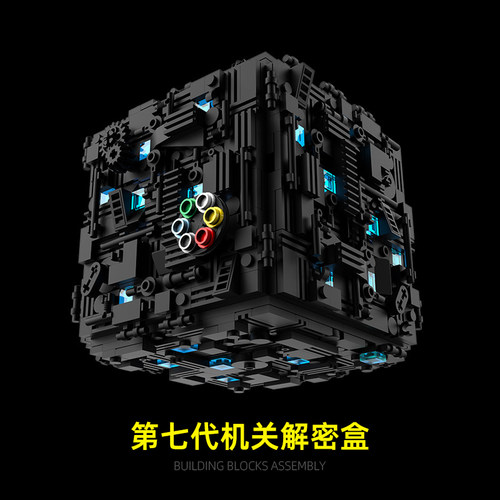 天积积木保险柜14以上机关解锁