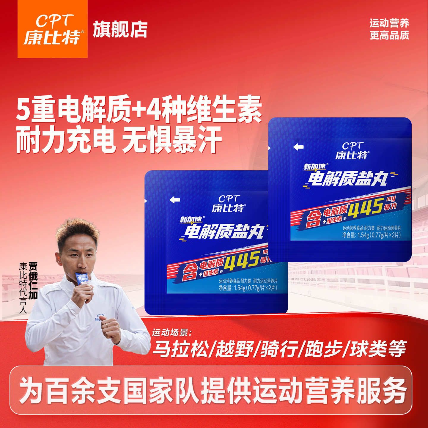 2026年盐丸哪个牌子好，盐丸十大品牌排行榜与选购避坑指南