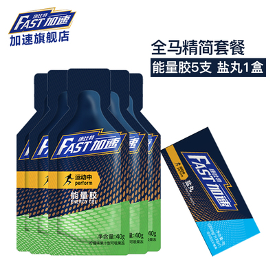 盐丸 跑步价格\/报价_盐丸 跑步畅销商品比价 - 挖东西