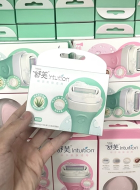 Schick/舒适舒芙剃毛刀替换头intuition刀头大皂头脱毛除毛刮毛刀