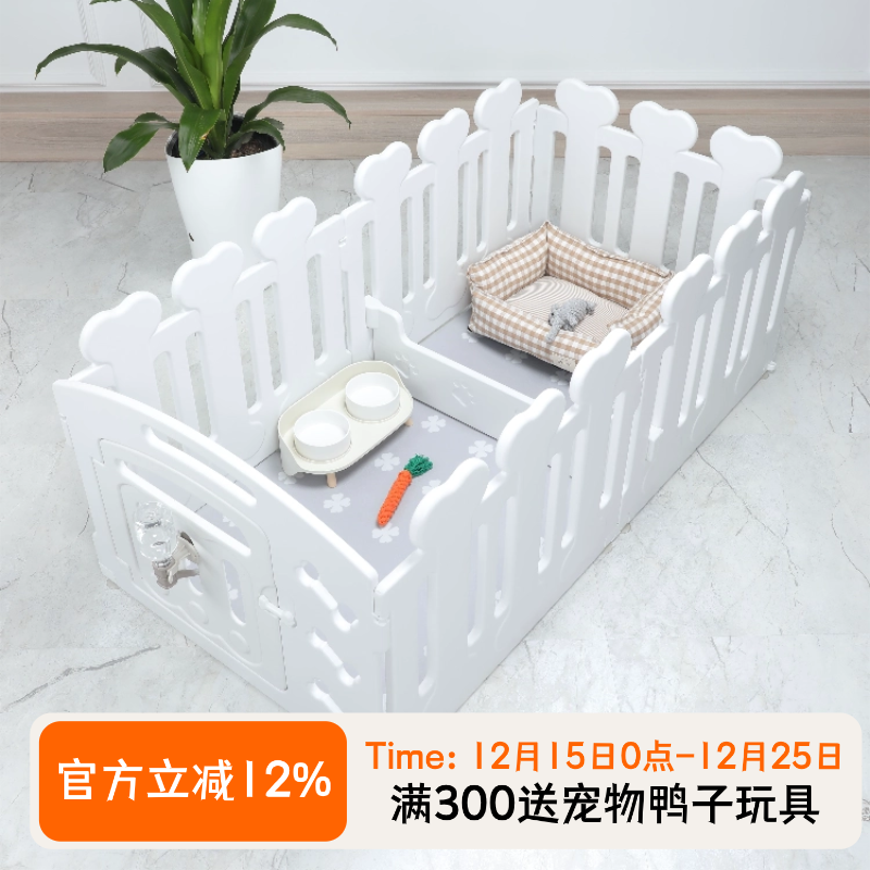 宠物围栏自由组合狗笼小型犬