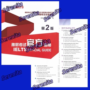 【全】PDF雅思考试指南第2版高清彩色模拟试题听力口语音频中译