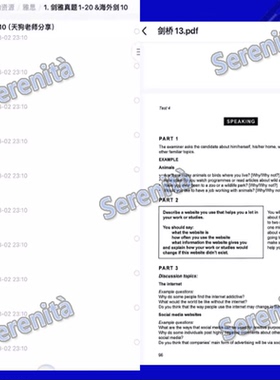 剑桥雅思真题全套1-20pdf A类2025年 阅读听力考点含音频、答案