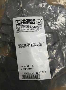 PHOENIX菲尼克斯 D-TB 6-RTK- 接线端子隔板 挡片-订货号3000408