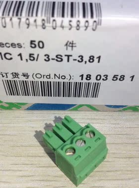 菲尼克斯MC1.5/3-ST-3.81 现货印刷电路板连接器孔接插件 1803581