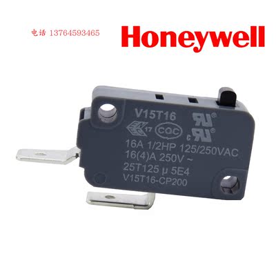 HONEYWELL微动开关V15T16-CP200常开2脚16A洗衣机微波炉电饭煲