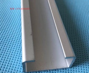 铝合金C型轨道NS30/15/1米/根/无底孔UB/BK金属电缆夹C型安装导轨