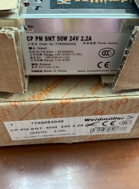 现货 CP PM SNT 50W 24V 2.2A 正品魏德米勒开关电源 7760052040