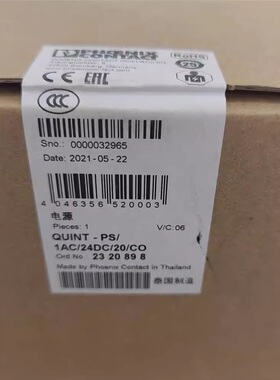 2320898 菲尼克斯开关电源带保护涂层 QUINT-PS/1AC/24DC/20/CO