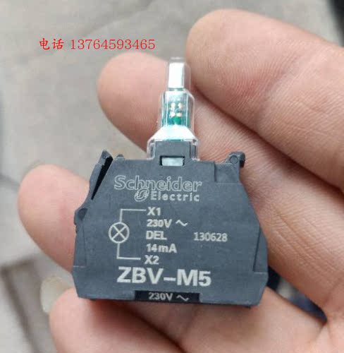 XB4 XB5 指示灯模块 灯座 ZBVM5 ZBV-M5 黄色 AC230V 220V 现货