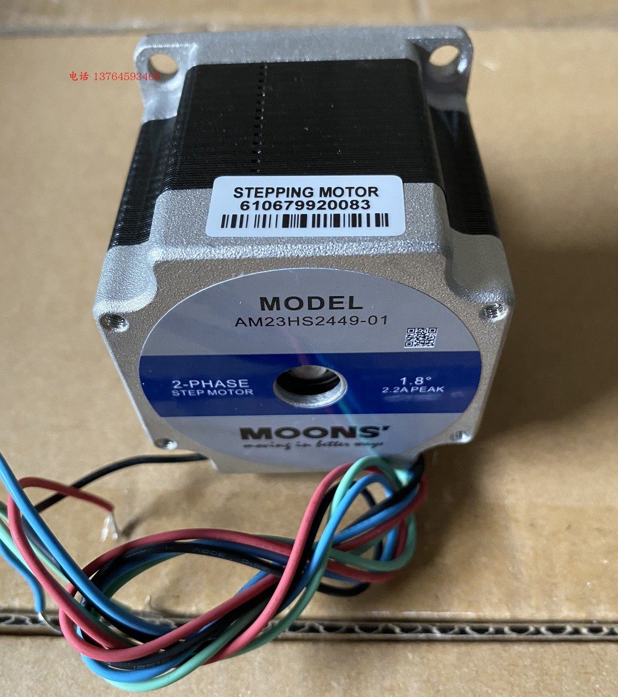 moons鸣志步进电机驱动器am23hs2449-01电流2.2a 马达am24ss3dgb