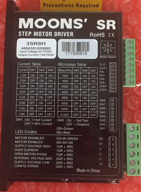 MOONS上海鸣志三相步进电机驱动器 3SR8H 7.8A低压驱动器24-75VDC