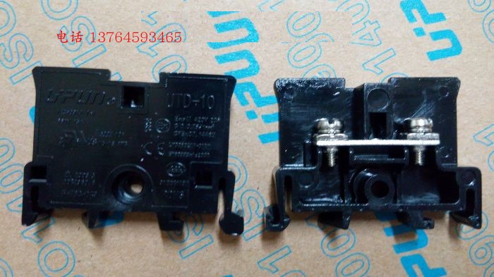 UTD-10UPUN铜端子板式日式