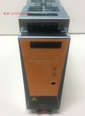魏德米勒 直流开关电源转换器 PRO DCDC 240W 24V 10A 2001810000