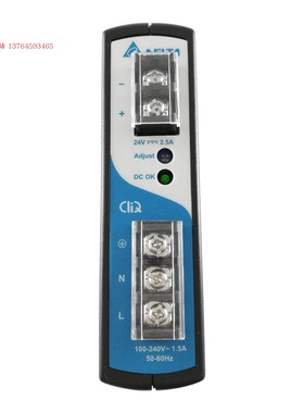 现货 DRP024V060W1AZ 台达电子导轨开关电源 24V2.5A D0116888