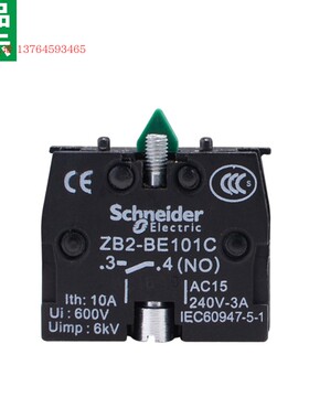 施耐德按钮开关 触点常开常闭 XB2B系列22mm 触点ZB2-BE101C 102C