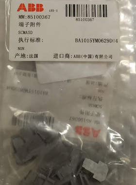 ABB 工控电气 接线端子排 附件 电流隔板 挡片 SCMA5D 85100367