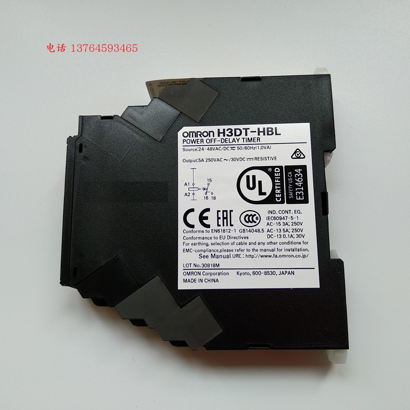 H3DT-HBLAC/DC24-48VOmron