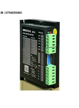 ICAN一能单双脉冲I57 60BYGH23 24HS两相步进电机驱动器MR5 DM556