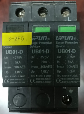 UPUN 上海友邦电气 UB01-D/3-275-10 电涌保护器 380429 UB01-D